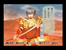 【再投稿】光栄大好き男が遙かなる時空の中で3を初見実況プレイ part15