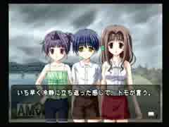 【実況】何処へ行くの、あの日 ～光る明日へ～【PART45】