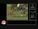 アークザラッド３　RTA　8：21：03　Part3/11