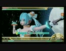 初音ミクの消失 EXTREME スコアタ C-C抜粋