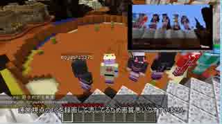 [Minecraft] ゆかりん☆ジョーズが行くマイクラ実況者大交流会第2回パート６