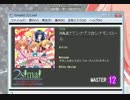HAJIけてシナプス☆シナモンロール　48fps　MASTER
