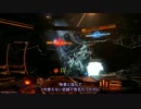 【Elite:Dangerous】無限の星々を旅して！字幕プレイ98