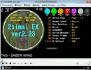 [BPM:222][DDR楽曲譜面]SABER WING MASTER フレーム補間 GS0.2Ver.
