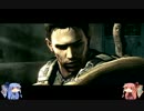 [BIOHAZARD5]姉妹とゴリスと生物兵器 part3[琴葉茜、葵実況]
