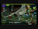 【実況】そうだ、一狩りいこう！ 『モンスターハンタークロス』 part23