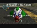 【オセロット風？MGO3実況】　リボルバーオセロット降臨　＃１１