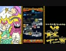 【モンスト】いい大人達が黄金十二宮を本気で以下略。#5【実況】
