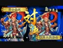【正二位A】やっぱり４枚デッキでランカーを目指す！【８３戦目】