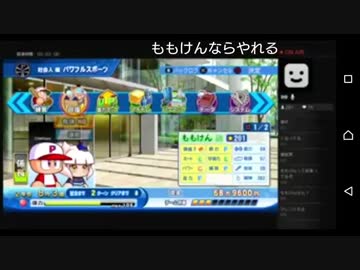 【ニコ生】ももけんを創る【Tom】