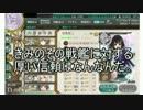 鶴丸提督が行くっ！春.イベ.ントE.-2実況！
