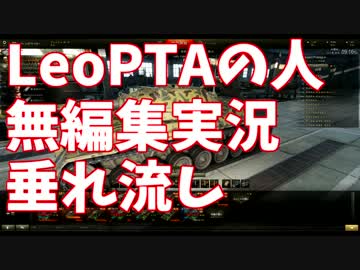 【WoT】うp主がビギナーのプロを目指すPart31【ISU-122S】