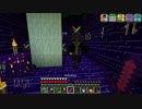 【Minecraft】厳しすぎる世界part19【ゆっくり実況】