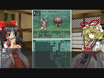 幻想郷住民が行く世界樹の迷宮Ⅱ　62回目