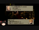 PSゲームをまったりプレイ[FFT]Part20