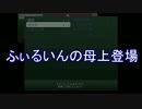 【宵ヶ淵月光録】あふぉなJK()が頭をフル回転☆part6