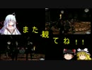 【PSO2】通り魔理沙と戦艦大和の巻【ゆっくり実況】