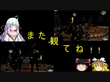 【PSO2】通り魔理沙と戦艦大和の巻【ゆっくり実況】