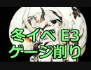 艦隊これくしょん～艦これ～を実況プレイpart32