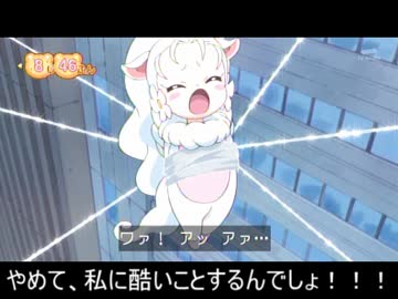 忙しい人のための魔法つかいプリキュア！　第15話