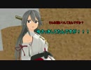 【艦これ】金剛型の日常３前編【MMD】