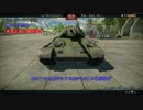 【WarThunder】T-34中戦車対策講座【陸戦】