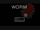 【実況】虫型生物兵器からの脱出【ＷＯＲＭ】