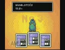 【実況】都会育ちの「マザー２」　part18