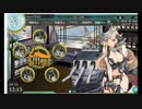 【艦これ】2016春イベ：E7：丙作戦：ラスダン