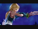 【DFFAC】 反省するジタン part9 【アダマンA】