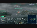 サイクロンでの戦い