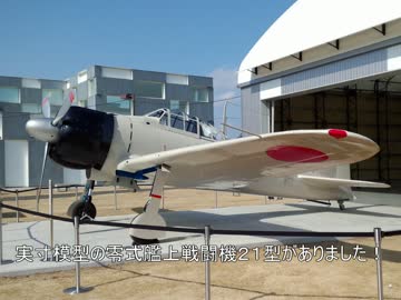 URALといっしょ-霞ヶ浦編（後編）