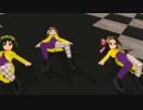 【Dance×Mixer】何番煎じなのかわからんよ！娘1号、2号、3号（16）