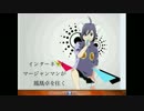 インターネットマージャンマンが鳳凰卓を往く　第31話