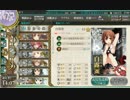 【艦これ】E-5丙クリアしたから記念に動画にする【2016春イベ】