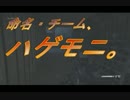 【ゆっくりツッコミ実況】ハゲモニ。テレフォン ＣＯＤゴースト　ACT13