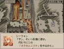 【廃れたというより腐った女子が】Ruina廃都の物語【フリゲ実況】　Part56