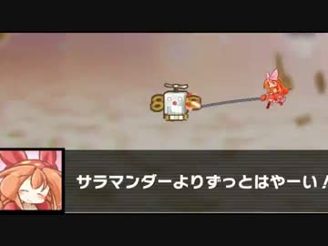 人気の サラマンダーより ずっとはやい 動画 68本 ニコニコ動画