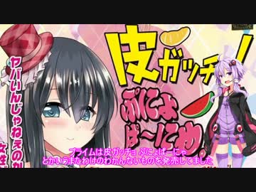 [THE_CREW] ゆかりさんでTHE_CREW　Part11(結月ゆかり実況)