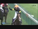 【競馬】2016年 ヴィクトリアマイル ストレイトガール【GI】