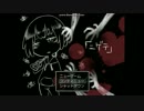 「ニゲテ」逃げる「実況」part４
