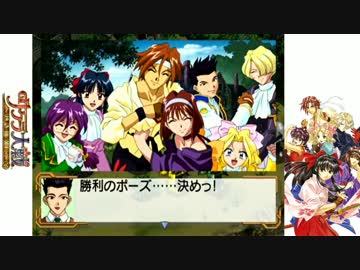 【訛り実況】 サクラ大戦　Vol：17 【Total：017】