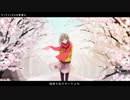 『センチメンタルな愛慕心』 歌ってみた【QR】