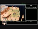 【RTA】鬼畜王ランス 幸福ED バグ無し 1:26:54 (3/5)