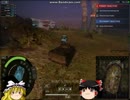 【AW】Armored Warfare 20台もfpsではNo...【ゆっくり実況  】