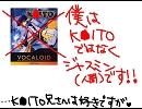 【僕は】オトメロディを替え歌で歌ってみた【人間だ！】byジャスミン