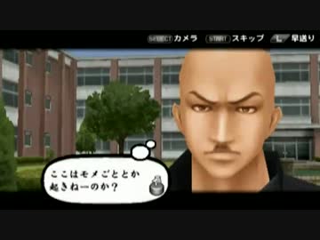 【ゲーム実況】しゃばい喧嘩番長5　【Part2】