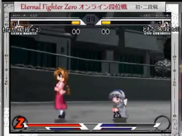 [16/04/30]EFZオンライン段位戦 初・二段戦 part6