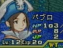 【マイペース実況】FFTA【パート37】