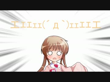【第二回ひじき祭CM】4コマの延長みたいなことするかも